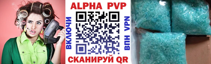 Alpha PVP VHQ  купить наркотик  Удачный 