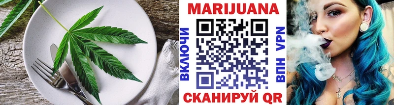 наркота  Удачный  OMG ССЫЛКА  Печенье с ТГК марихуана 