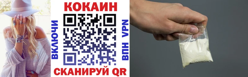 Cocaine 98% Удачный