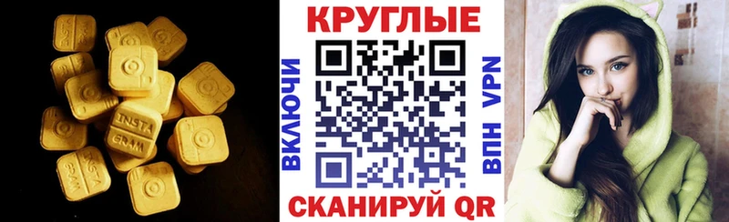 дарк нет клад  Удачный  Экстази таблы 
