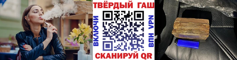 ГАШИШ hashish  Удачный 