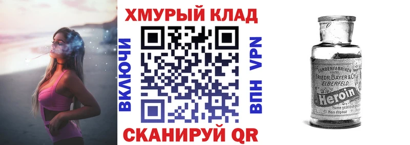 Героин гречка хочу Удачный