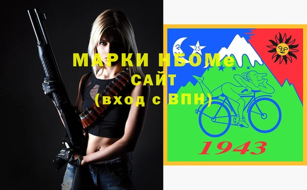 не бодяженный Наволоки