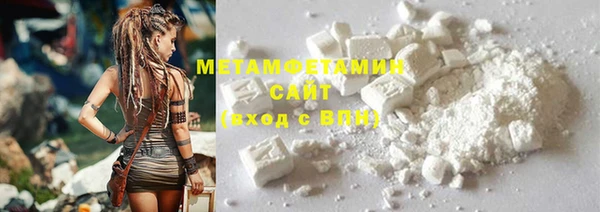 каннабис Медногорск