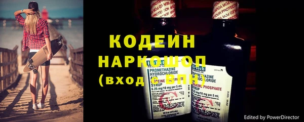 MESCALINE Лагань