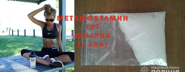 кокаин Мегион