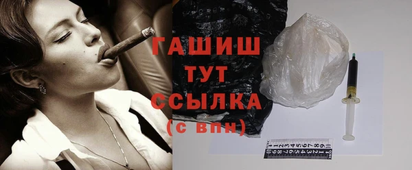 гашик Медвежьегорск