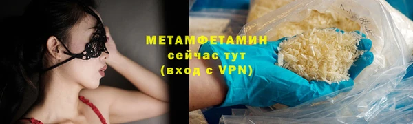 кокаин Мегион