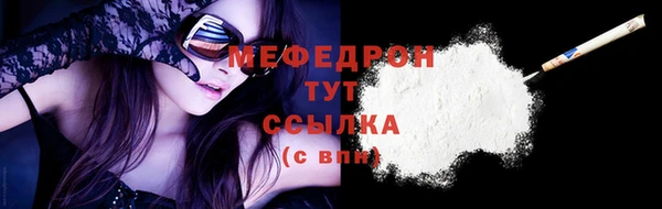 каннабис Медногорск