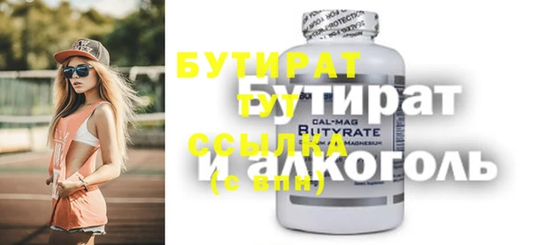 марки nbome Лиски