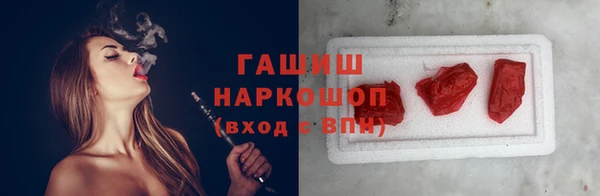 каннабис Медногорск