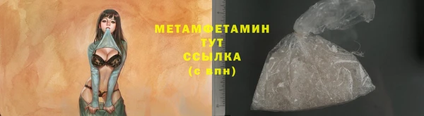 кокаин Мегион