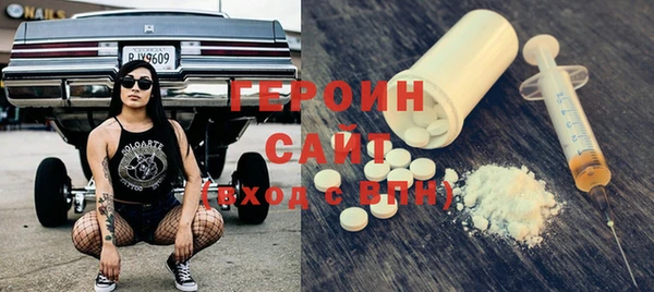 каннабис Медногорск