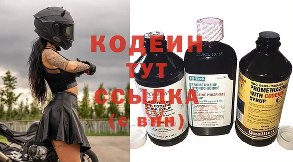 марки nbome Лиски