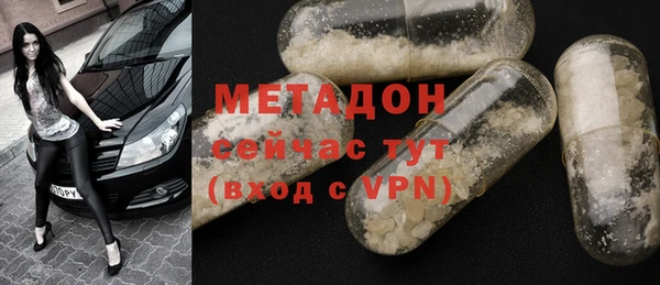 каннабис Медногорск