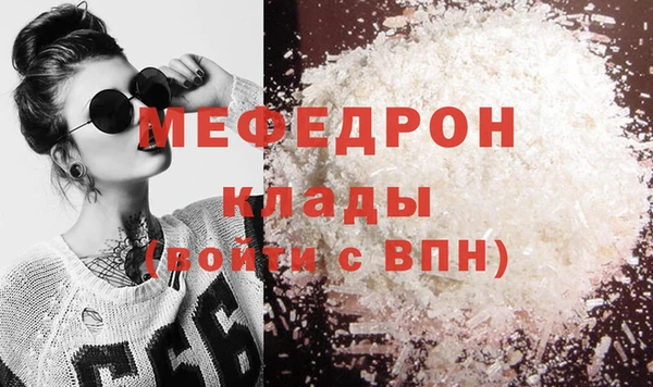 каннабис Медногорск