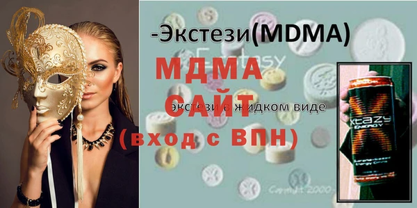 гашик Медвежьегорск