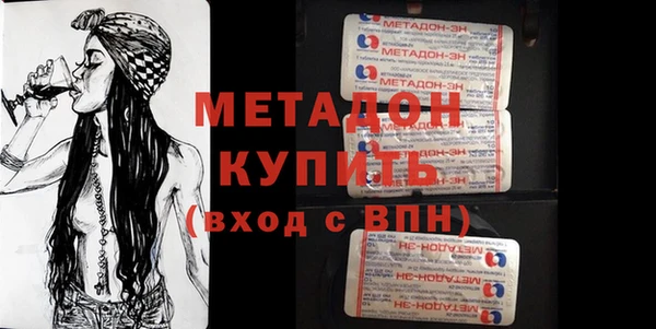 каннабис Медногорск