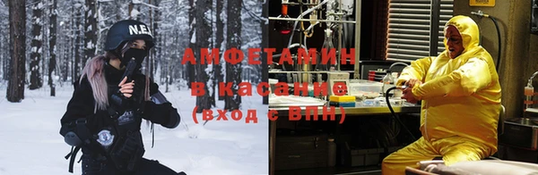 меф VHQ Лихославль