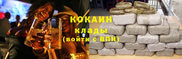 каннабис Медногорск