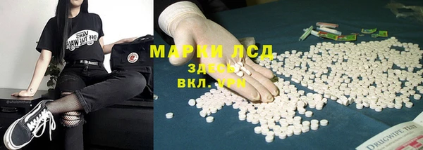 марки nbome Лиски