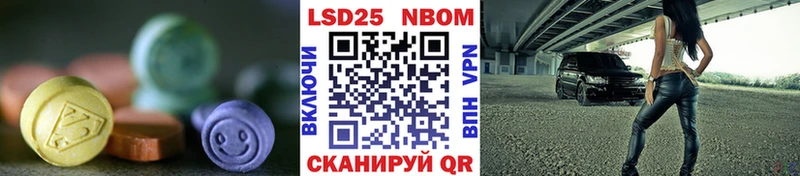 LSD-25 экстази ecstasy  Удачный 