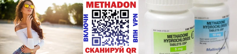 закладка МЕГА зеркало Метадон мёд Удачный