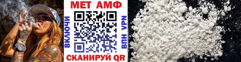 где купить наркоту  Удачный  Первитин Methamphetamine 