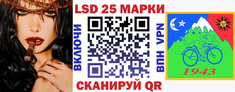 Марки NBOMe 1500мкг  Удачный 