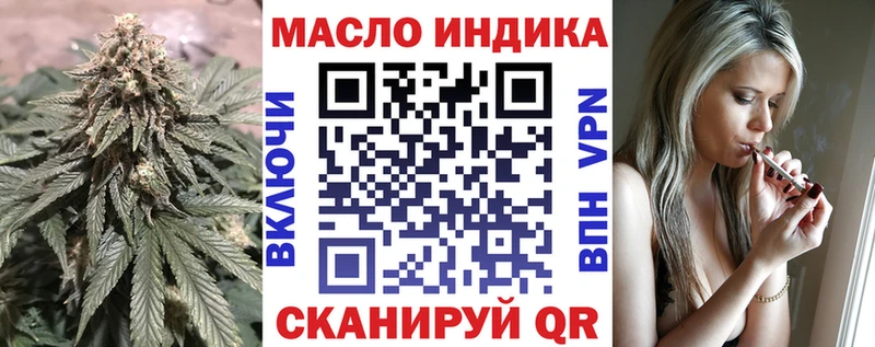 Дистиллят ТГК жижа  блэк спрут как войти  Удачный 
